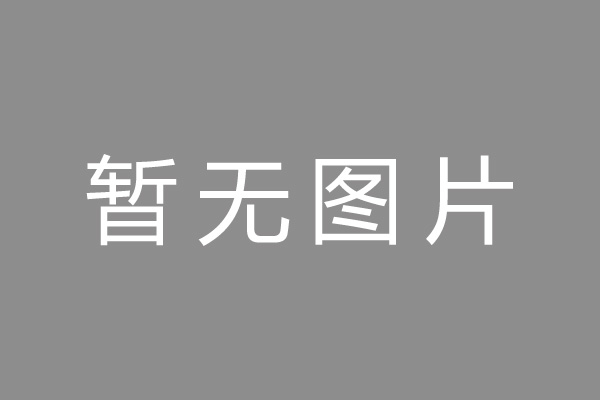 东坑镇公积金贷款怎么办理？